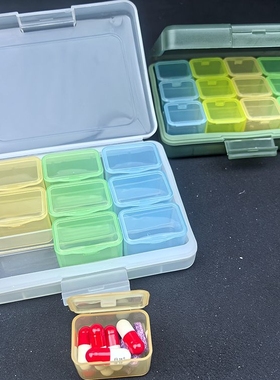 小药盒9格12格盒粉剂盒随身药盒携带药盒元件盒零件盒PP小盒