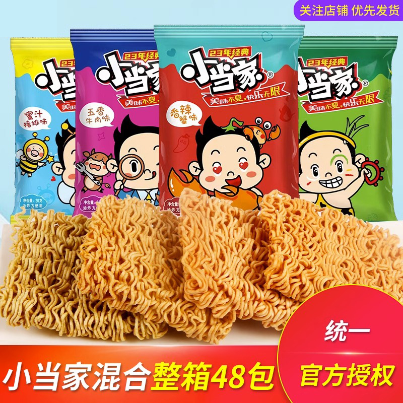 统一小当家干脆面袋装干吃方便面