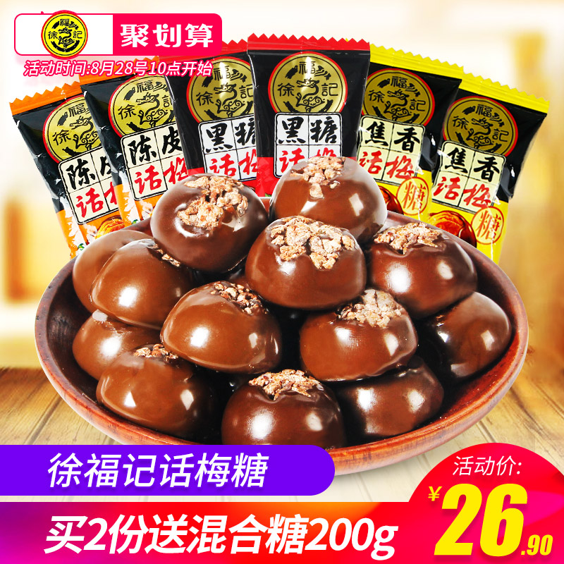 Ð츣¼ÇÌǹû¶ùͯÁãʳ500gºÚÌÇ»°Ã·ÌÇÓ²ÌÇ³ÂÆ¤ÌÇÄê»õϲÌÇÅú·¢É¢×°