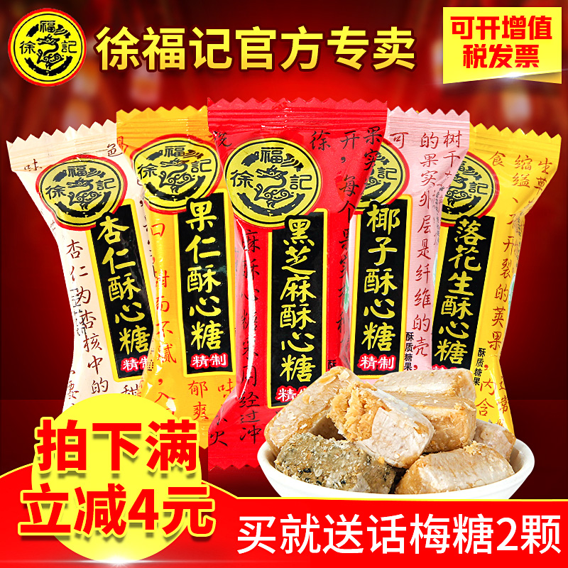Ð츣¼ÇËÖÐÄÌÇ500g½á»éϲÌÇ»ìºÏ¿Ú滨ÉúËÖÌǹûÄê»õÅú·¢É¢×°Áãʳ