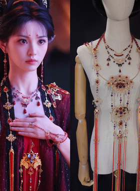 芳菲雪手工汉服仿子夜归田曦薇同款十三余王母鬼宴长流苏项链配饰