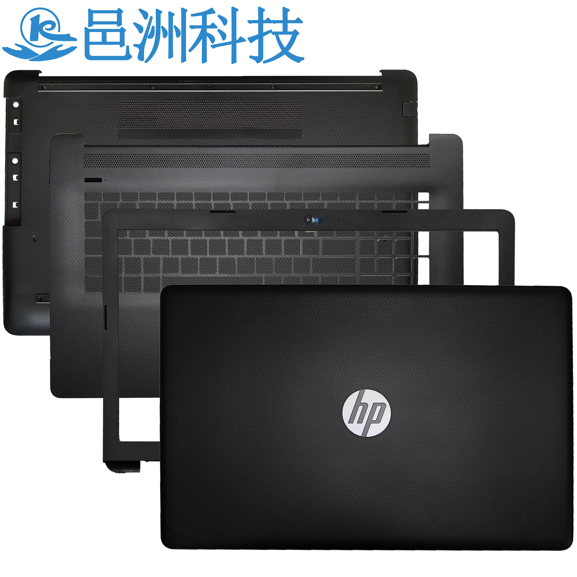 HP17-BYCA外壳轴盖按键