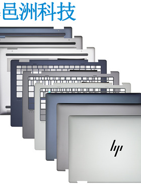 适用 HP Envy x360 14-FA FC 2-in-1 C173 A壳 C壳 D壳 键盘 外壳