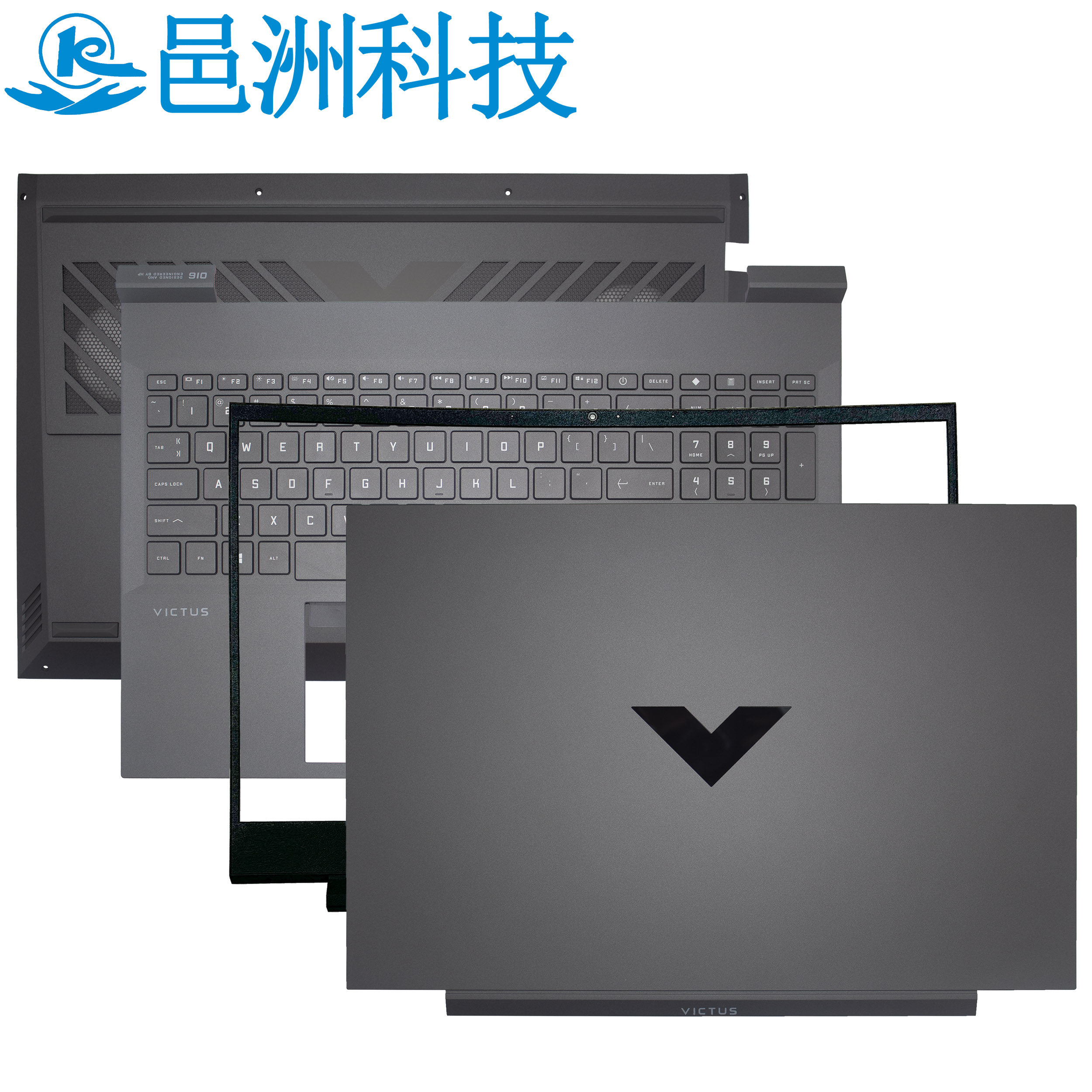 适用HP 光影精灵7 8 16-D E Q263 Q264 ABCD外壳 键盘 脚垫出风口,3C数码配件,笔记本零部件,淘宝优惠券,粉丝福利购,淘宝优惠卷
