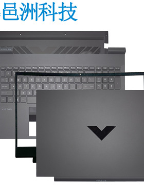 适用HP 光影精灵7 8 16-D E Q263 Q264 ABCD外壳 键盘 脚垫出风口