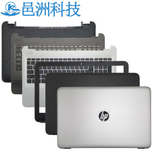 TPN ABCD外壳 屏轴 适用 250 C125 键盘