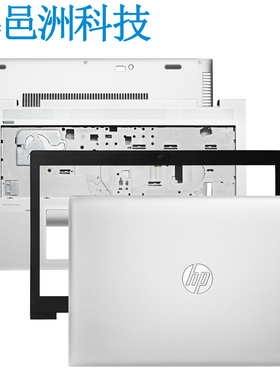 适用 HP Probook 650 655 G4 G5 A壳 B壳 C壳 D壳 外壳触摸板按键