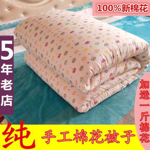 被子全棉新疆一米八12斤加厚