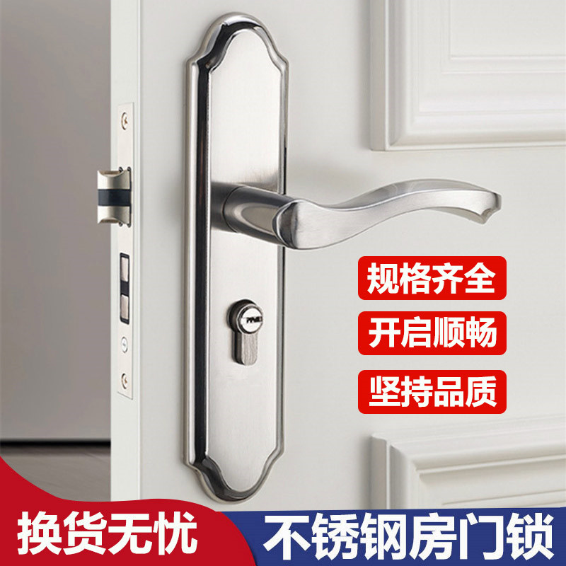 不锈钢房间锁静音房锁房门锁
