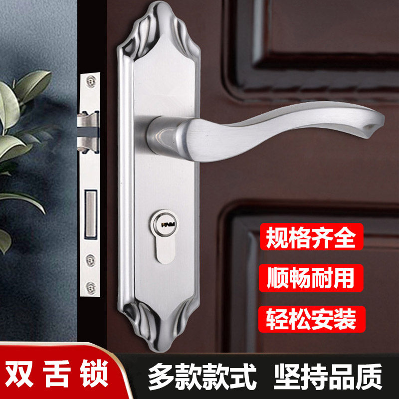 304不锈钢锁房门木门锁双舌静音执手锁卧室锁房间门锁双舌房间锁,基础建材,机械门锁,淘宝优惠券,粉丝福利购,淘宝优惠卷