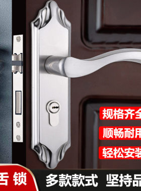 不锈钢房间锁静音房锁房门锁