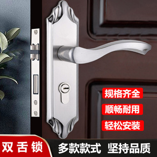 304不锈钢锁房门木门锁双舌静音执手锁卧室锁房间门锁双舌房间锁