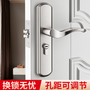卧室门锁室内家用通用型房门双舌锁免改孔可调节门把手单舌房间锁