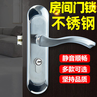 不锈钢单舌锁卧室锁房间门锁