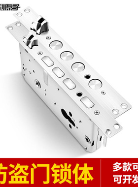 意利原子不锈钢静音锁体双活双快防插大门锁体执手大圆柱方舌锁体