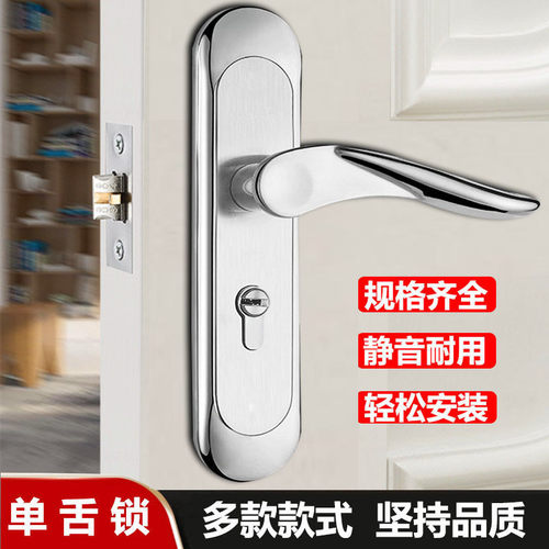 单舌锁房门锁不锈钢锁房间锁室内家用锁卧室锁老式木门锁卧室门锁