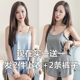 韩版 家居服 两件套装 吊带睡衣女夏季 爆款 买一送一 纯色背心大码