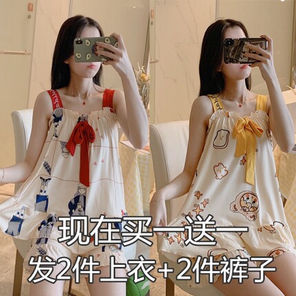 【买一送一】夏季韩版吊带睡衣女套装甜美两件套装卡通背心家居服