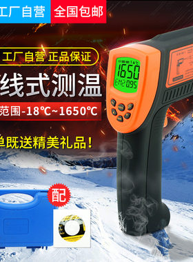 希玛AR882+红外线测温仪AS882A冶炼铸造AS892高精度测温枪连电脑