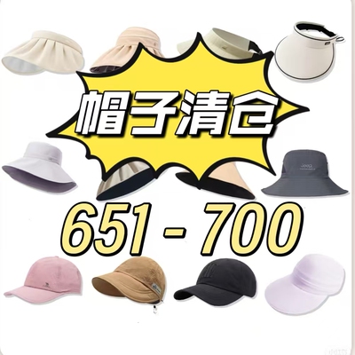 防晒帽小众设计防紫外线