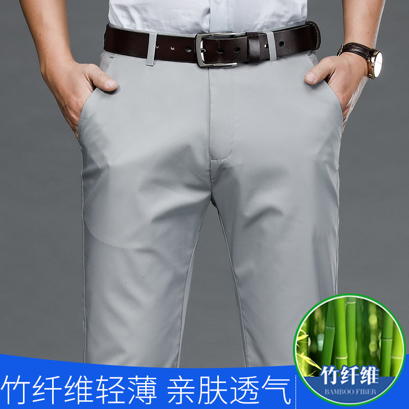 Bamboo fiber spring and summer mens business casual pants slim fitting elastic anti wrinkle pants straight tube loose middle-aged mens pants