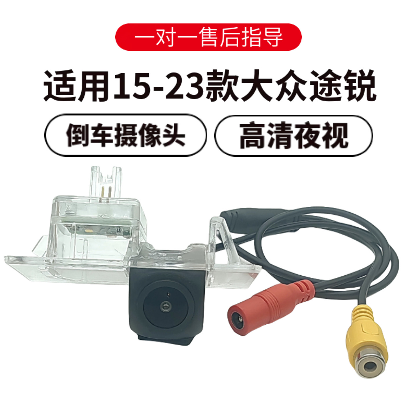 欧威顿大众途锐倒车盲区影像