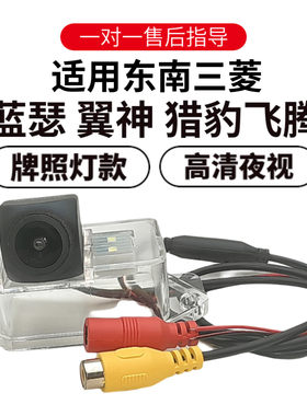 欧威顿高清倒车影像摄像头