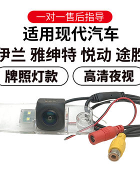 欧威顿高清夜视倒车摄像头