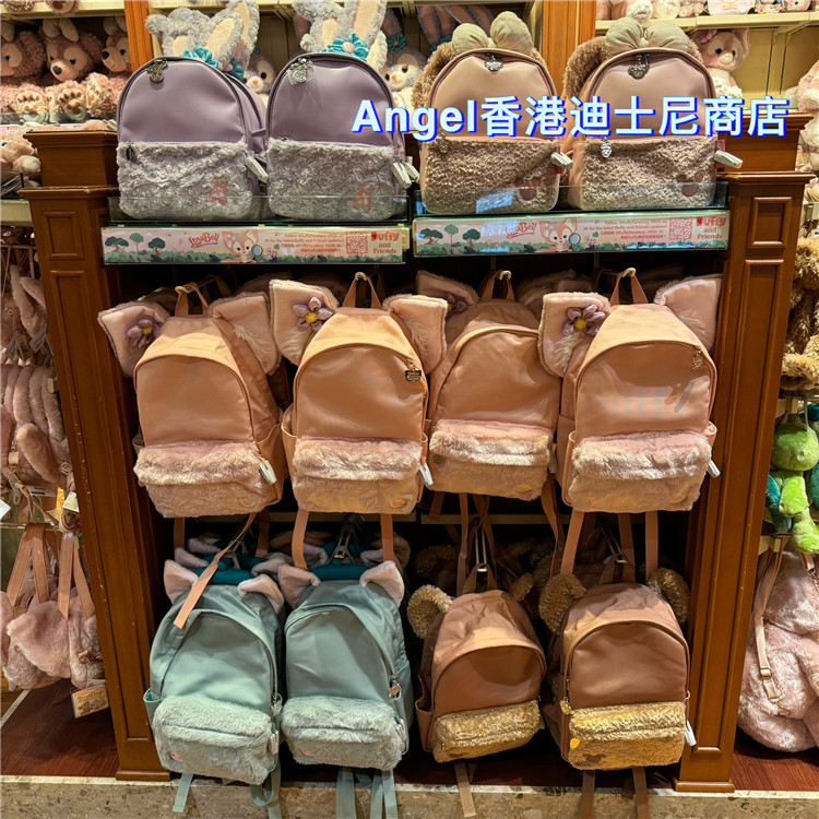 香港迪士尼乐园 达菲熊雪莉玫可爱耳朵造型 成人 背包 双肩包