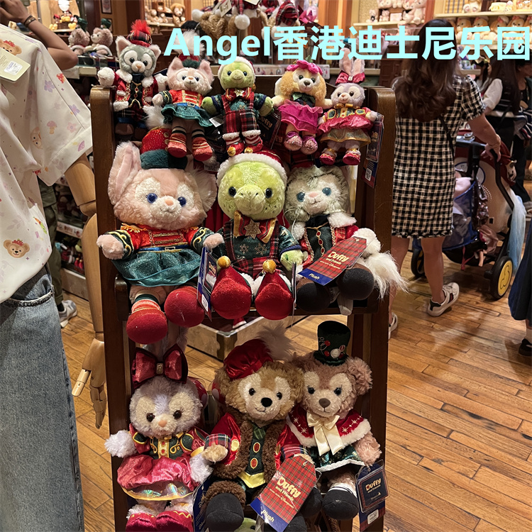 星黛露olu挂件毛绒公仔玩偶