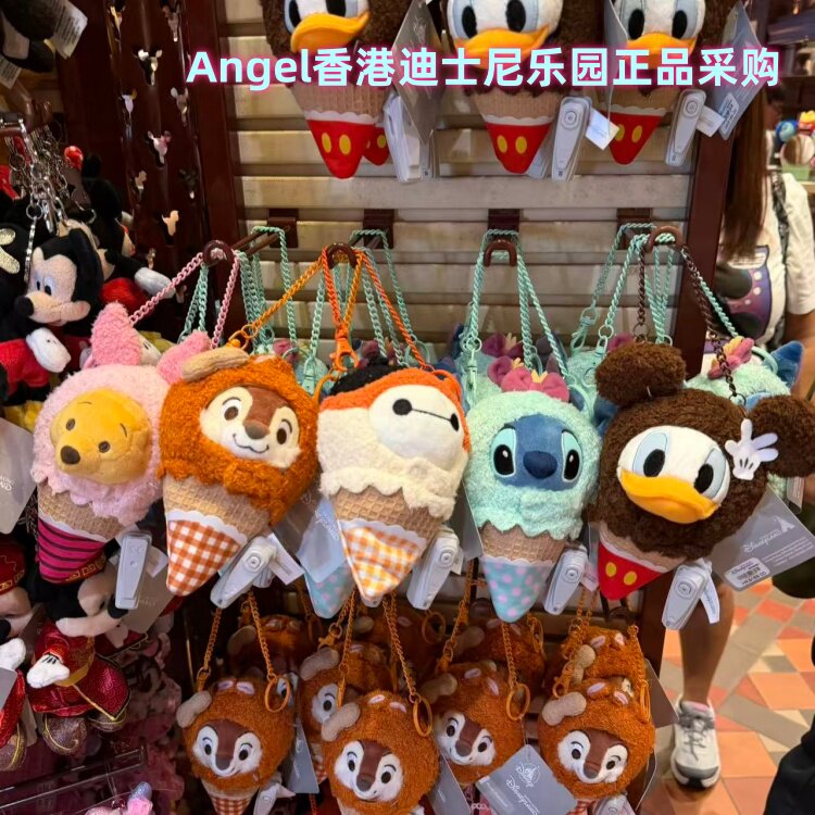香港迪士尼 小猪大白钢牙米奇史迪仔冰淇淋雪糕造型毛绒公仔挂件