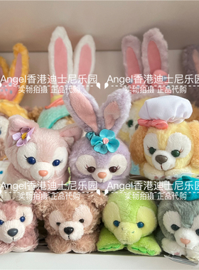 香港迪士尼乐园 玲娜贝儿达菲熊可琦安olu坐肩上磁吸趴着毛绒公仔