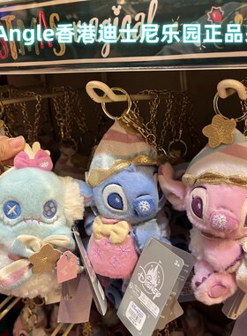 香港迪士尼乐园 store史迪奇阿甘雪人毛绒玩偶围巾门挂 公仔挂件