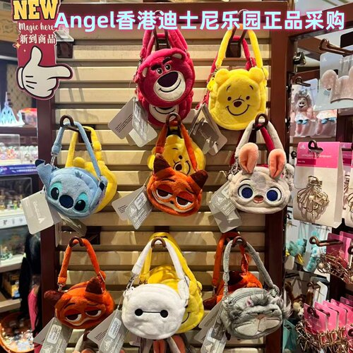 香港迪士尼乐园 疯狂动物城朱迪尼克可爱大头包 挂件零钱包