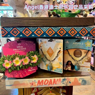 香港迪士尼乐园 海洋奇缘特菲提之心莫阿娜儿童发声玩具 项链