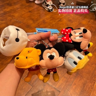 香港迪士尼 米奇米妮小熊维尼唐老鸭帽子造型挂件 可爱帽子钥匙扣