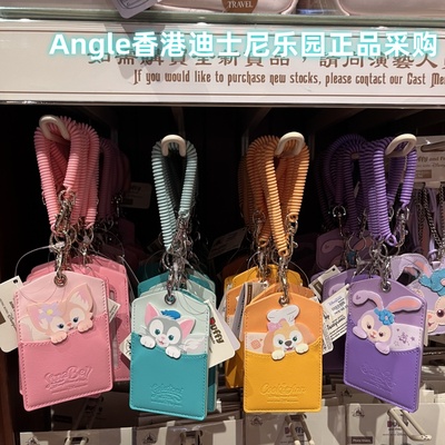 达菲熊卡通可爱证件套挂绳卡套