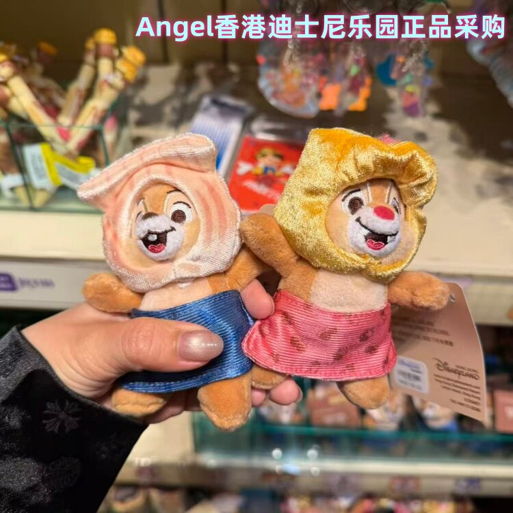 香港迪士尼乐园 钢牙齐齐大鼻蒂蒂可爱手链 毛绒公仔挂件 钥匙扣