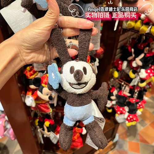 奥斯华幸运兔钥匙扣包挂