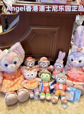 香港迪士尼 2025夏日版限定olu玲娜贝儿星黛露卡毛绒公仔挂件玩偶