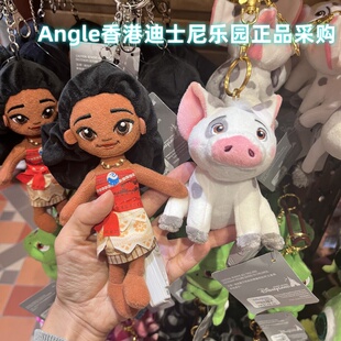 香港迪士尼乐园 海洋奇缘莫安娜胖胖猪斜挎包 钥匙扣包挂件