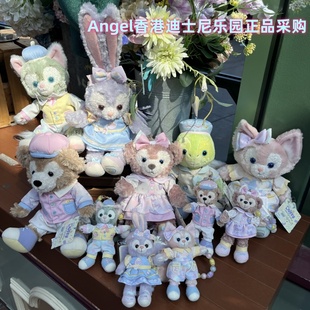 香港迪士尼 贝儿达菲与好友20周年快乐相传糖果系列毛绒公仔 挂件