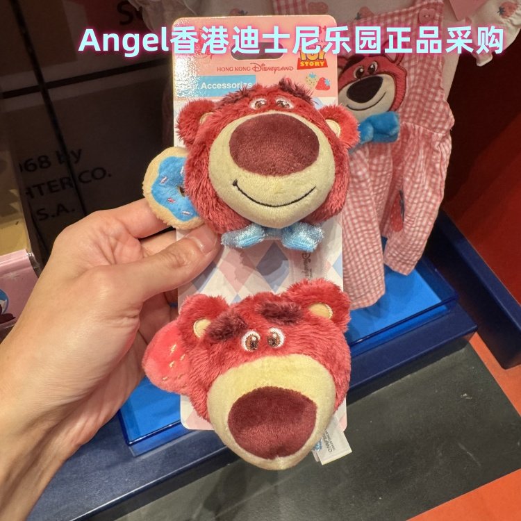 香港迪士尼乐园 草莓熊雪糕 冰淇淋可爱造型毛绒公仔发绳 发饰