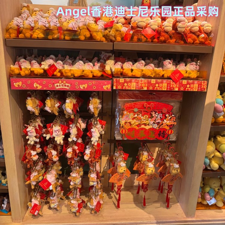 港迪正品 维尼熊米奇米妮史迪仔奇奇蒂蒂卡通毛绒公仔钥匙扣 挂件