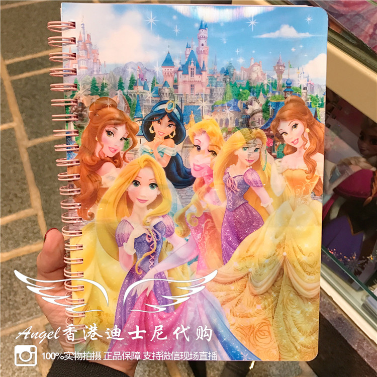 香港迪士尼 迪士尼公主系列 儿童笔记本 日记本 记事本