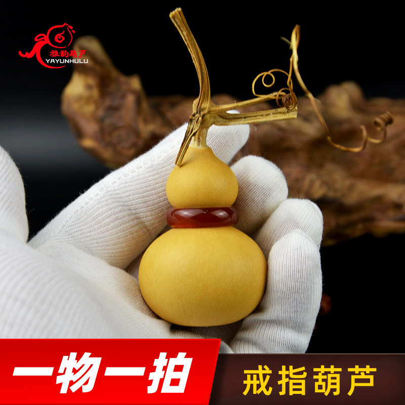 长嘴精品一物一图草里金三亭文玩