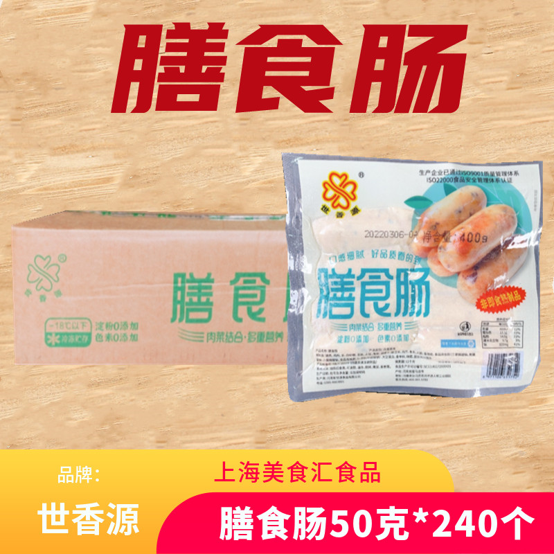 世香源冷冻保存河南漯河