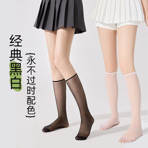 女人好闺蜜小腿袜防勾丝耐穿薄款中筒黑丝0d高透超薄长筒过膝丝袜