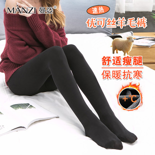 女人好闺蜜优可丝羊毛打底裤加绒加厚保暖零下灰色连裤袜女外穿