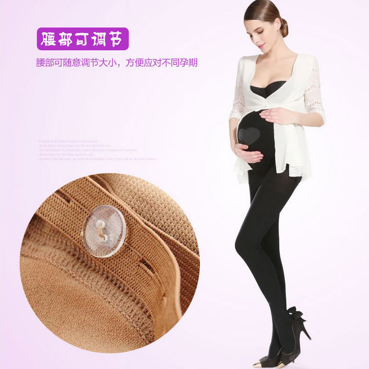 女人好閨蜜JMY嘉梦依孕妇320D加大托腹可调节连裤连裤袜女踩脚